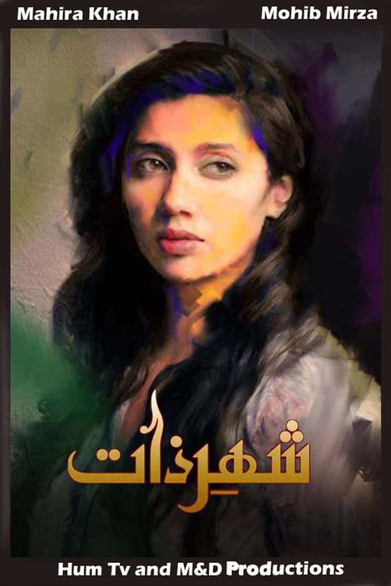 Shehr-e-Zaat (Hum TV)