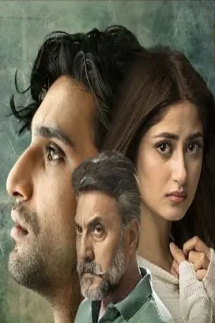 Yeh Dil Mera (Hum TV)
