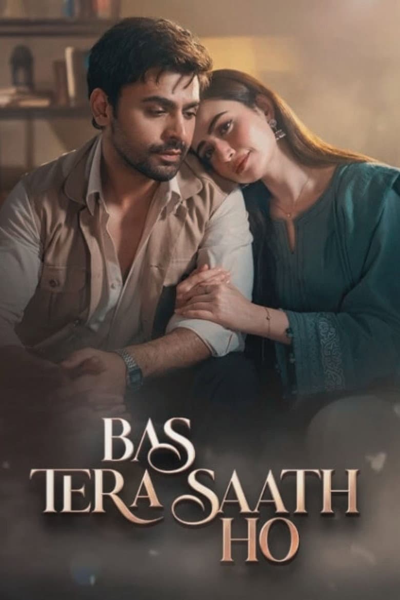 Bas Tera Saath Ho (ARY Digital)