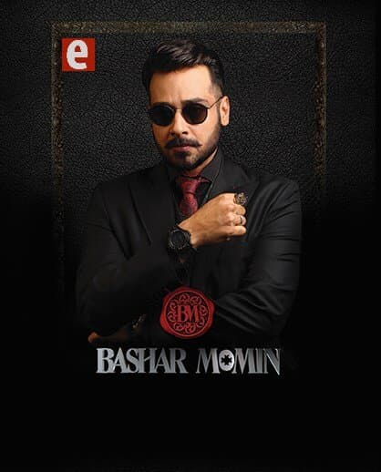 Bashar Momin (Geo TV)