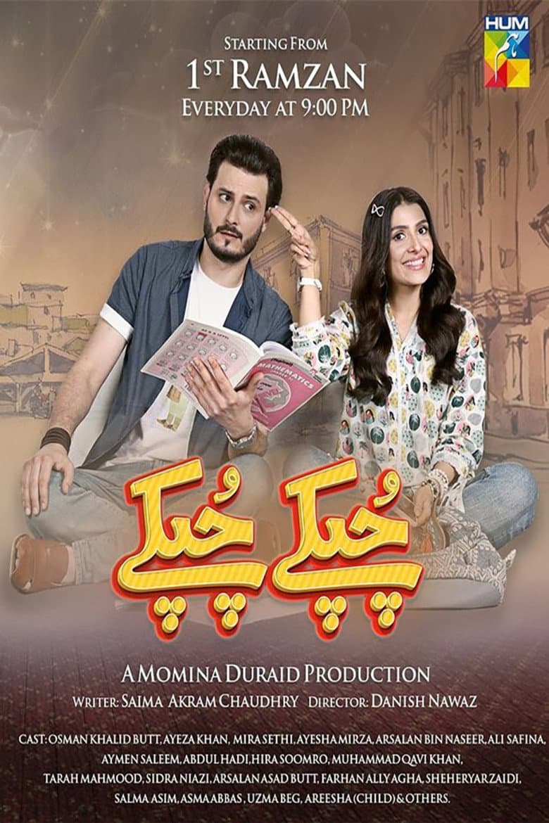 Chupke Chupke (Hum TV)