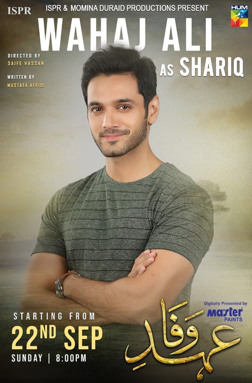 Ehd-e-Wafa (Hum TV)
