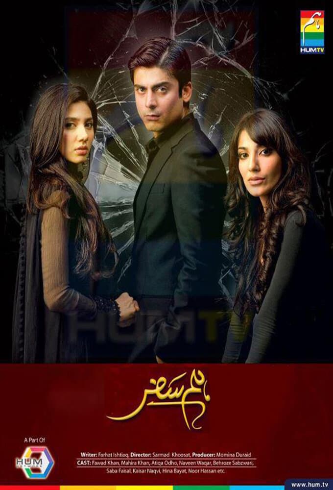Humsafar (Hum TV)