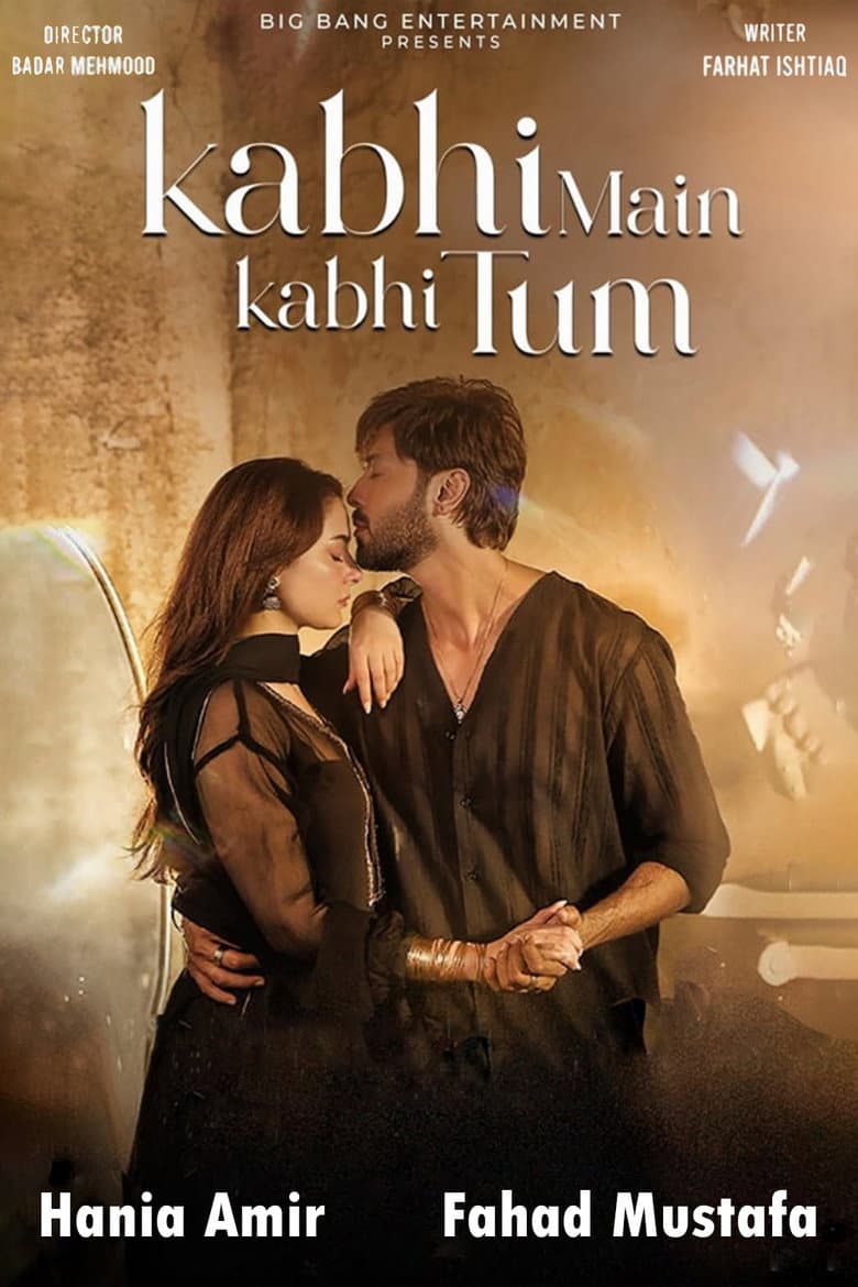 Kabhi Main Kabhi Tum (ARY Digital)