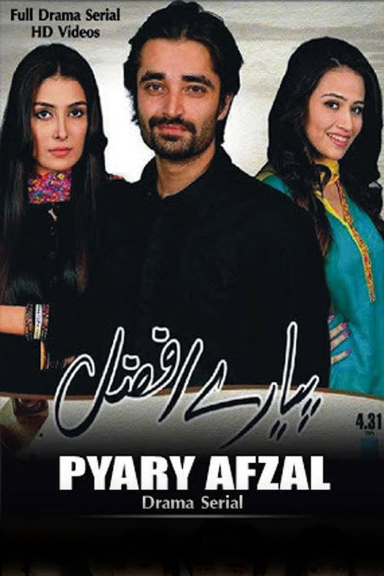 Pyarey Afzal (ARY Digital)