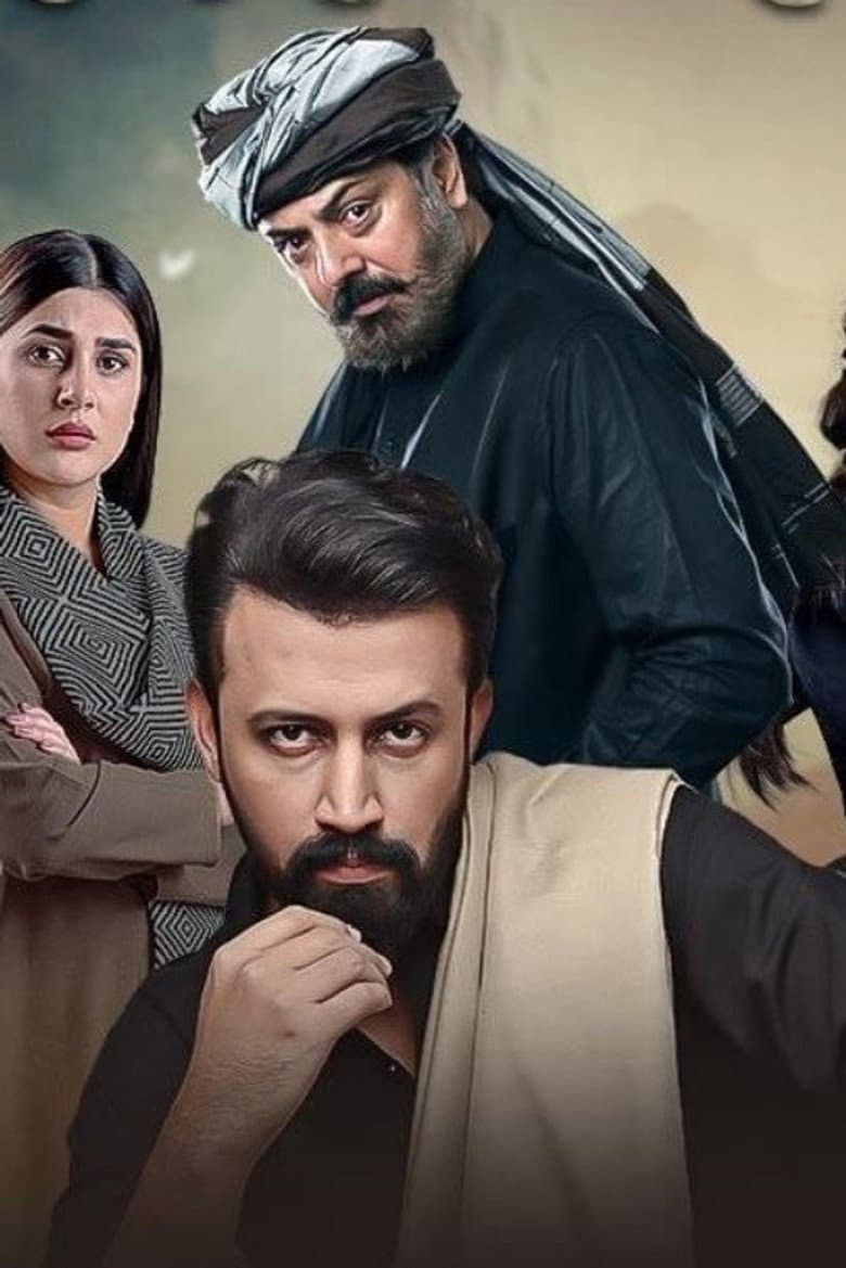 Sang-e-Mah (Hum TV)
