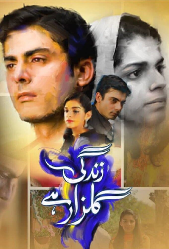 Zindagi Gulzar Hai (Hum TV)